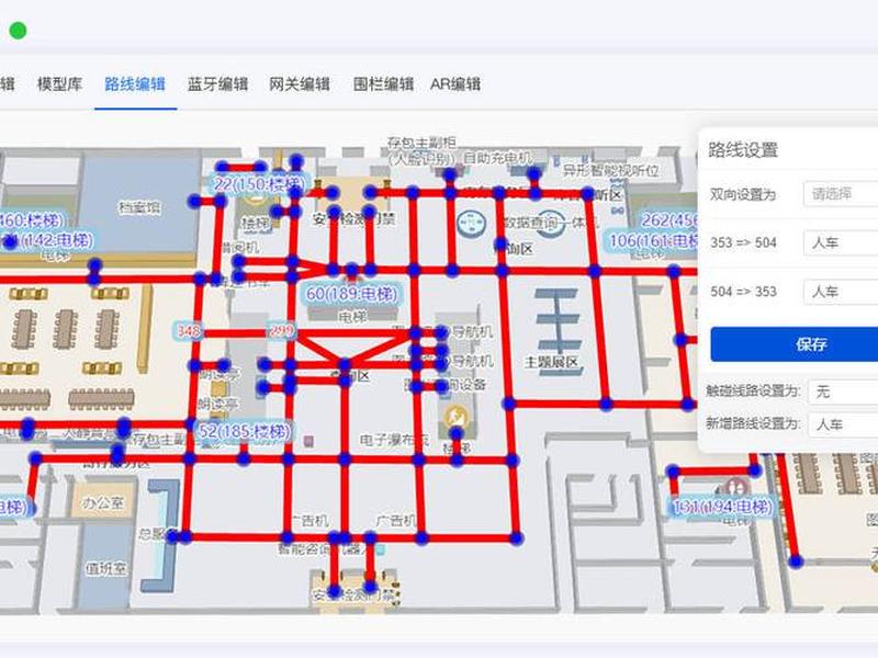 导航规划路线用什么技术；导航规划路线用什么技术软件