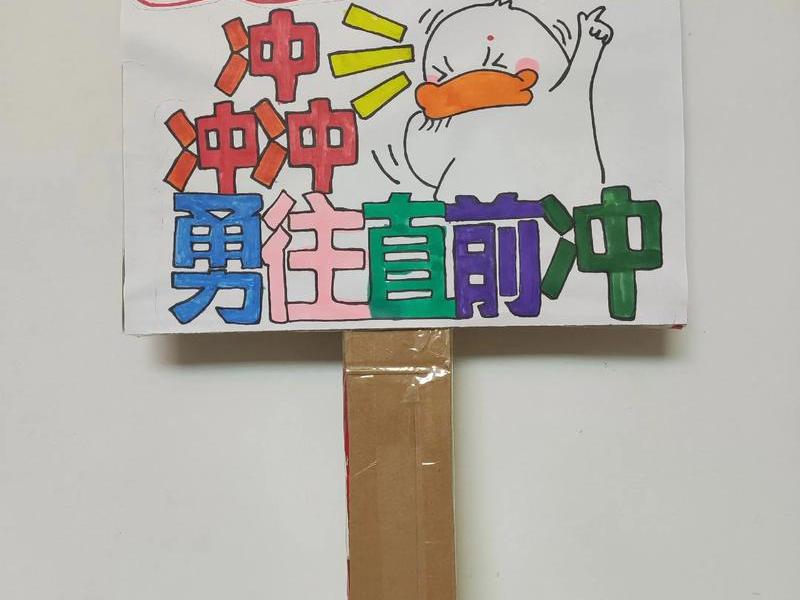 F牌怎么做 - 怎么做飞牌