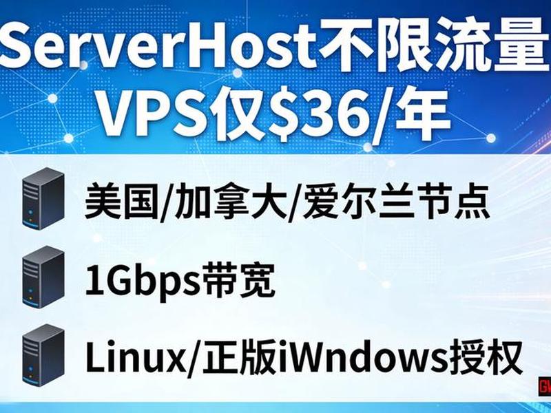 host server,host servers host server,host servers