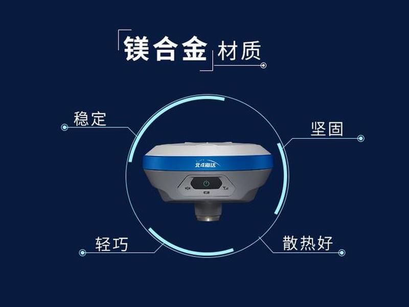 北斗海达rtk(北斗海达rtk值不值得买) 北斗海达rtk(北斗海达rtk值不值得买)