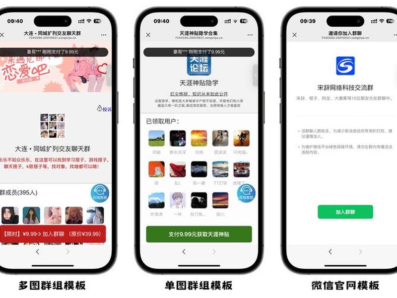 9块9的付费系统搭建 - 9块9的付费系统搭建视频