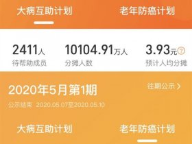 互助平台开发，互助平台开发多少钱