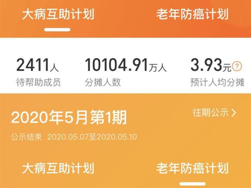 互助平台开发，互助平台开发多少钱