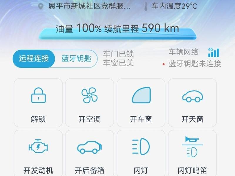 车机端软件，车机软件平台