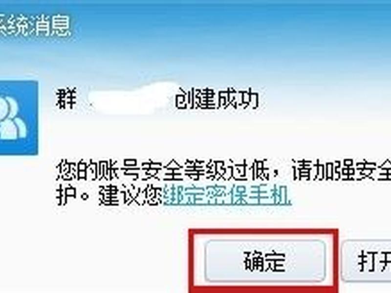 yy建群怎么建 - yy怎么建群组 yy建群怎么建 - yy怎么建群组