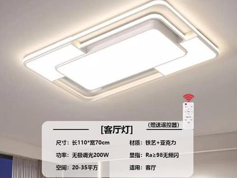 多合一智能补光灯fqflo01200b、多合一智能补光灯价格多少 多合一智能补光灯fqflo01200b、多合一智能补光灯价格多少