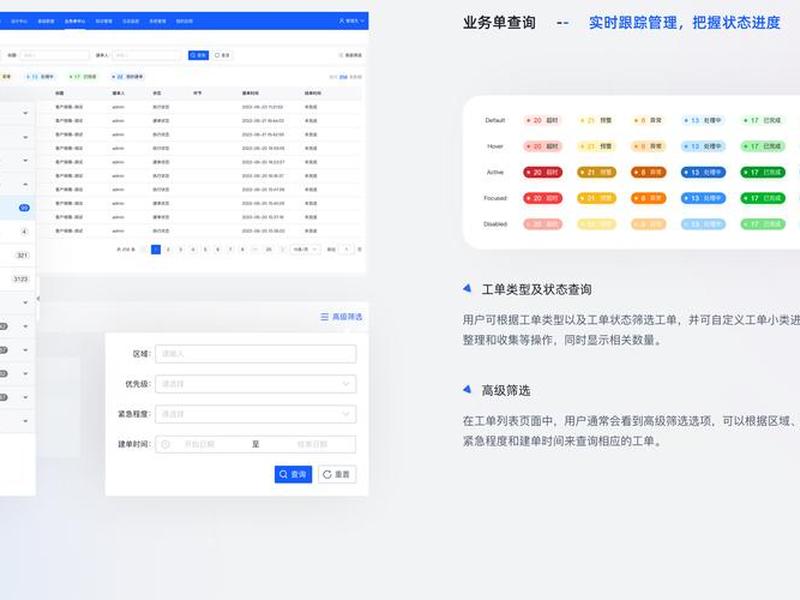 web文档模板;webui模板 web文档模板;webui模板