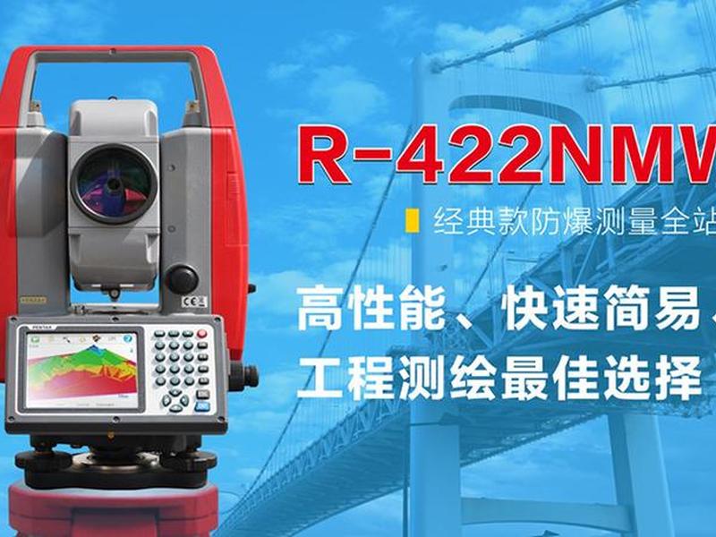 宾得全站仪使用方法;宾得全站仪使用方法视频教程 宾得全站仪使用方法;宾得全站仪使用方法视频教程