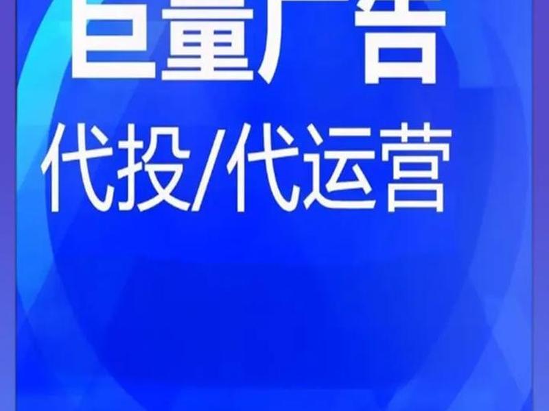 巨量引擎app下载 - 巨量引擎app下载官方