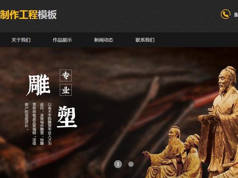 建站宝盒网页制作教程视频 - 建站宝盒网页制作教程视频下载 建站宝盒网页制作教程视频 - 建站宝盒网页制作教程视频下载