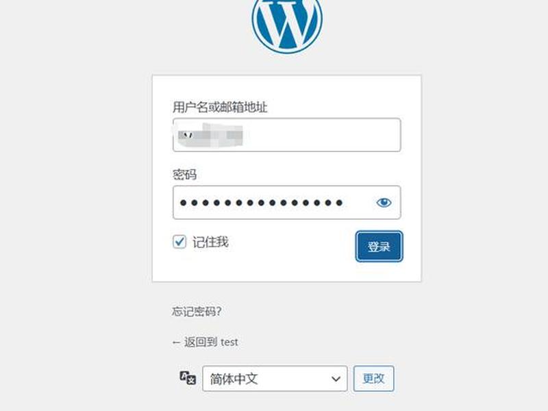 wordpress云存储(wordpress腾讯云存储) wordpress云存储(wordpress腾讯云存储)