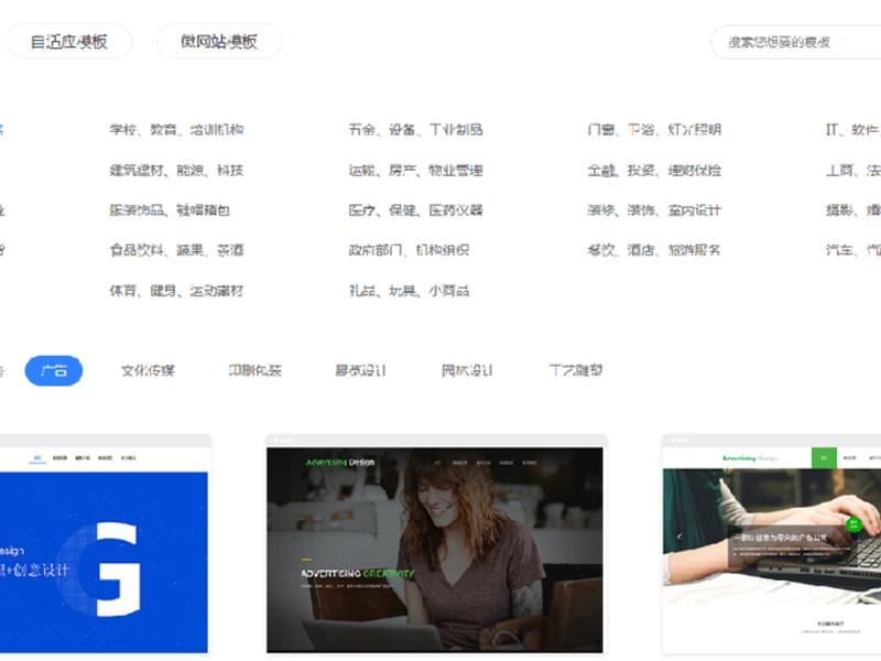 凡科建站教程产品详情(凡科建站视频全部教程) 凡科建站教程产品详情(凡科建站视频全部教程)