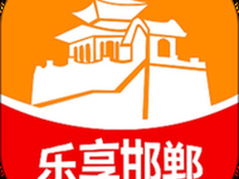 邯郸app模板 - 邯郸登录页面app
