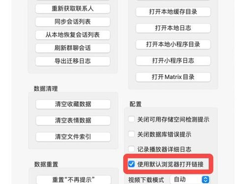 app源码安装教程 app源码如何安装 app源码安装教程 app源码如何安装