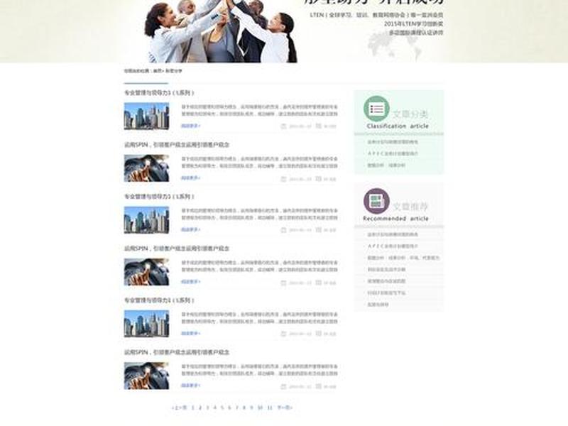 dw建站教程视频 - dw怎么建站 dw建站教程视频 - dw怎么建站