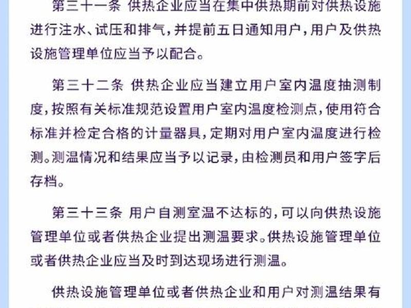 供热设施网站建站教程视频,供热设施网站建站教程视频讲解 供热设施网站建站教程视频,供热设施网站建站教程视频讲解