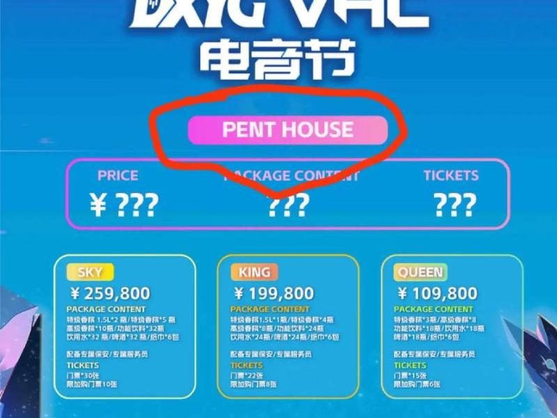 dj网站2021,dj网址排行2019 dj网站2021,dj网址排行2019