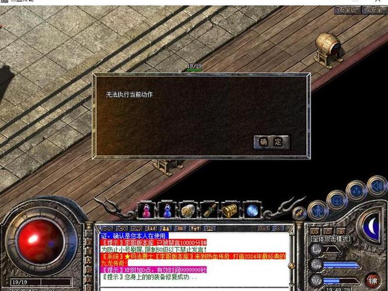 blue引擎搭建传奇手游教程,blue引擎单机架设教程 blue引擎搭建传奇手游教程,blue引擎单机架设教程