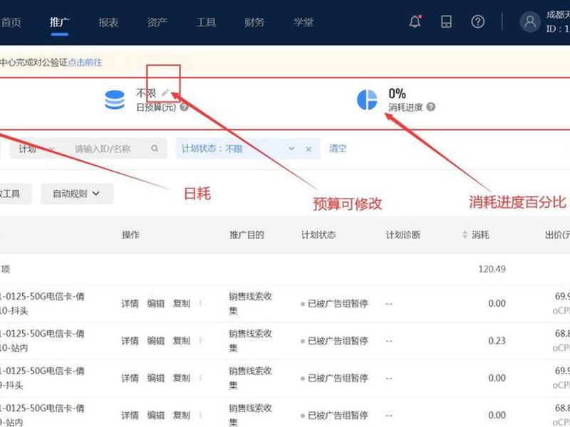 巨量引擎方舟一站式（巨量引擎一站式投放平台）