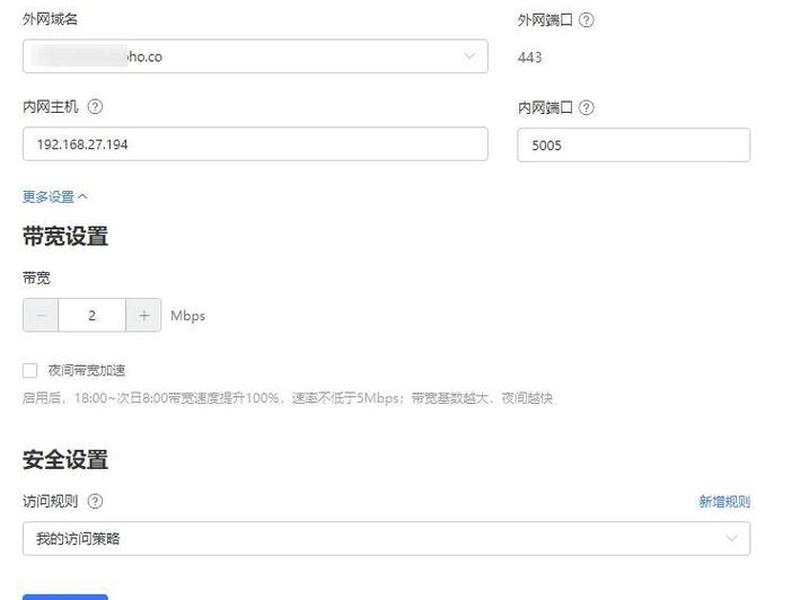 花生壳ftp内网穿透、花生壳 ftp内网穿透 花生壳ftp内网穿透、花生壳 ftp内网穿透