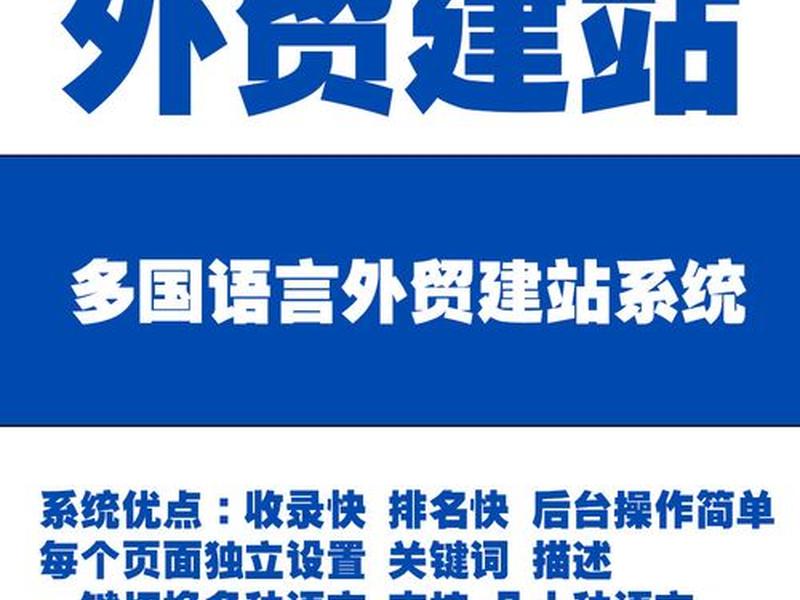 杭州外贸网站建设公司 - 杭州外贸网站建设公司电话 杭州外贸网站建设公司 - 杭州外贸网站建设公司电话