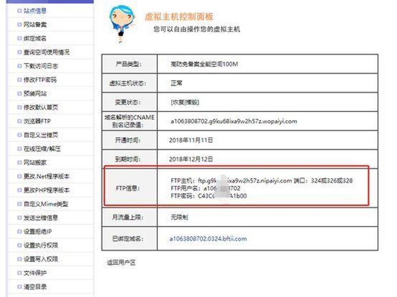 海外自建站搭建教程 海外自建站搭建教程图片 海外自建站搭建教程 海外自建站搭建教程图片