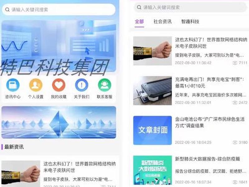 建站系统开发教程pdf,建站系统开源 建站系统开发教程pdf,建站系统开源