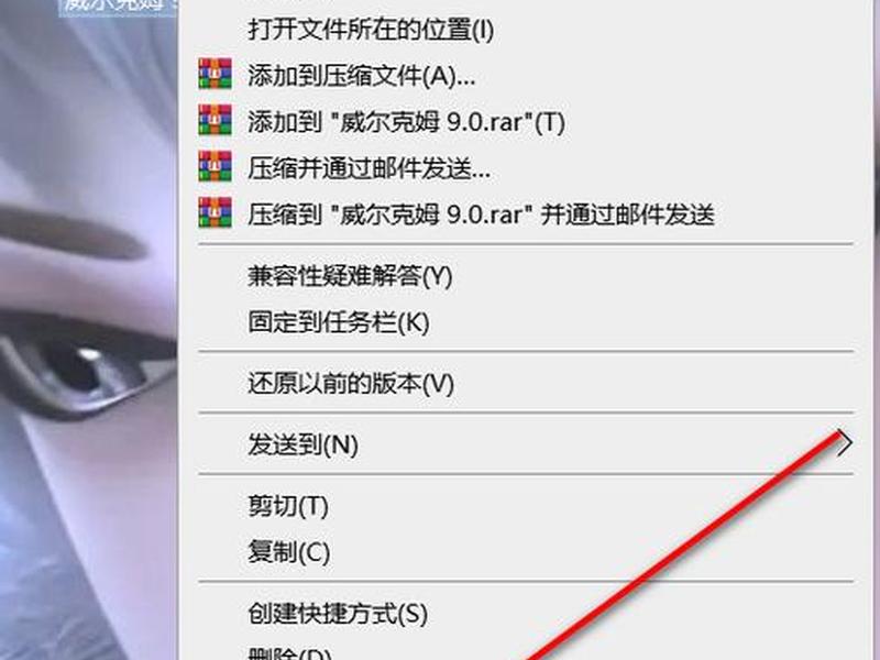 com安装教程,wilcom安装教程 com安装教程,wilcom安装教程