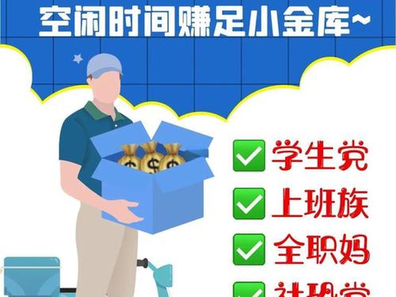 创意平台赚钱是真的吗(创意平台赚钱是真的吗安全吗) 创意平台赚钱是真的吗(创意平台赚钱是真的吗安全吗)