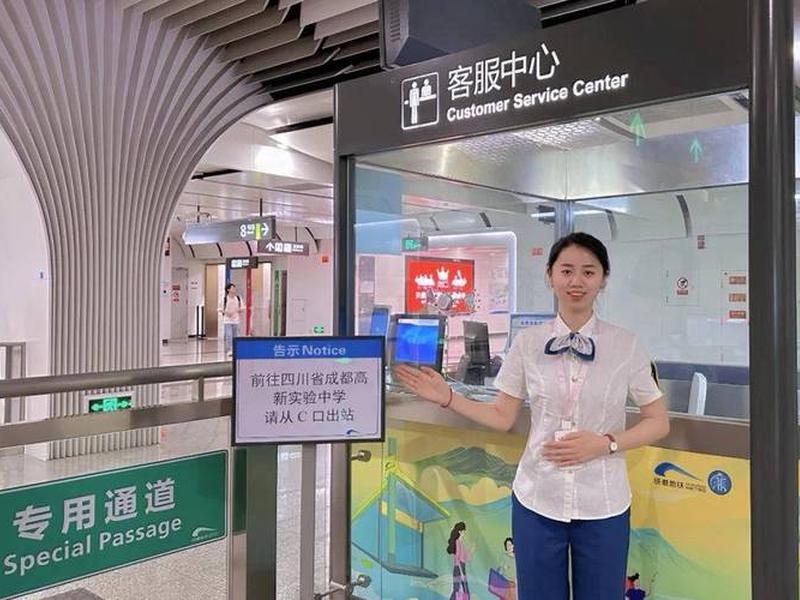 成都地铁站自助证件照、成都地铁自助证件照在哪些站 成都地铁站自助证件照、成都地铁自助证件照在哪些站
