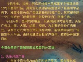 今日头条怎么做标题；今日头条怎么做标题文字