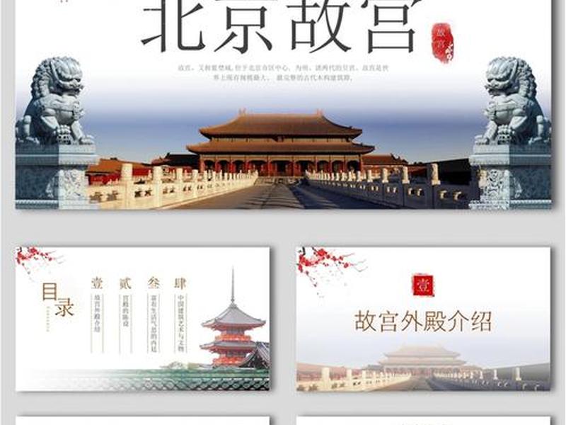 北京模板建站多少钱 太原模板建站多少钱 北京模板建站多少钱 太原模板建站多少钱