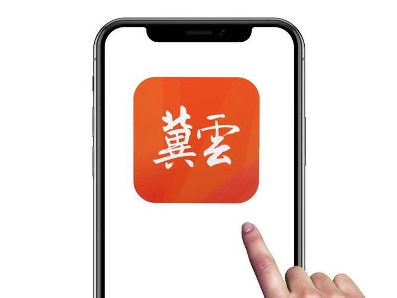 冀云导航栏在哪；冀云导航栏在哪里找
