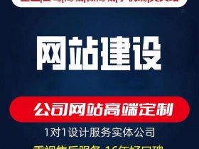 北京搭建网站公司哪家好，北京搭建网站公司哪家好一点
