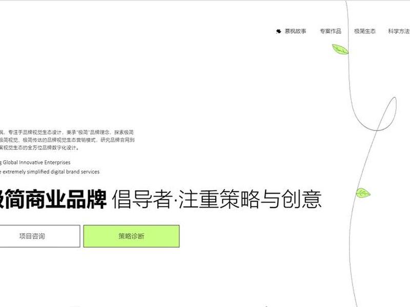 建站搭建常见问题；建站搭建常见问题及措施