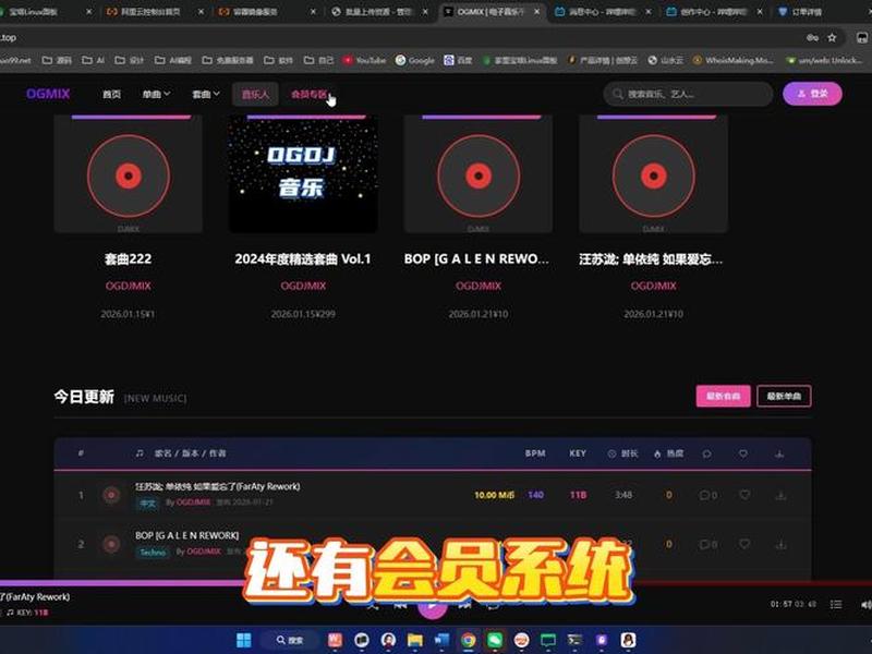 dj音乐源码、dj音乐网站源码 dj音乐源码、dj音乐网站源码