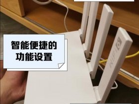 华为路由器制作，华为路由器制作方法