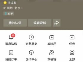 今日头条自媒体注册 - 今日头条自媒体注册地址