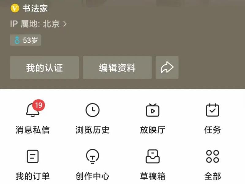 今日头条自媒体注册 - 今日头条自媒体注册地址 今日头条自媒体注册 - 今日头条自媒体注册地址