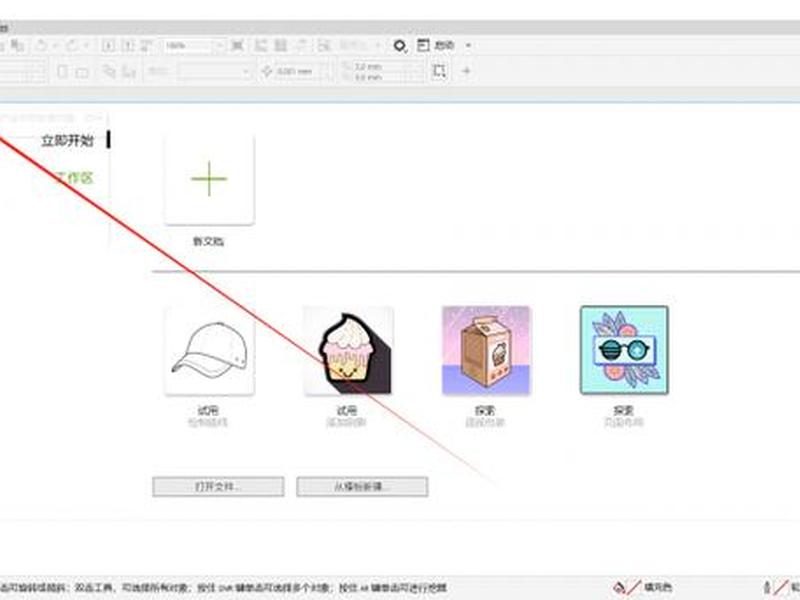 coreldraw能打开dwg文件吗、coreldraw可以打开dwg文件吗 coreldraw能打开dwg文件吗、coreldraw可以打开dwg文件吗