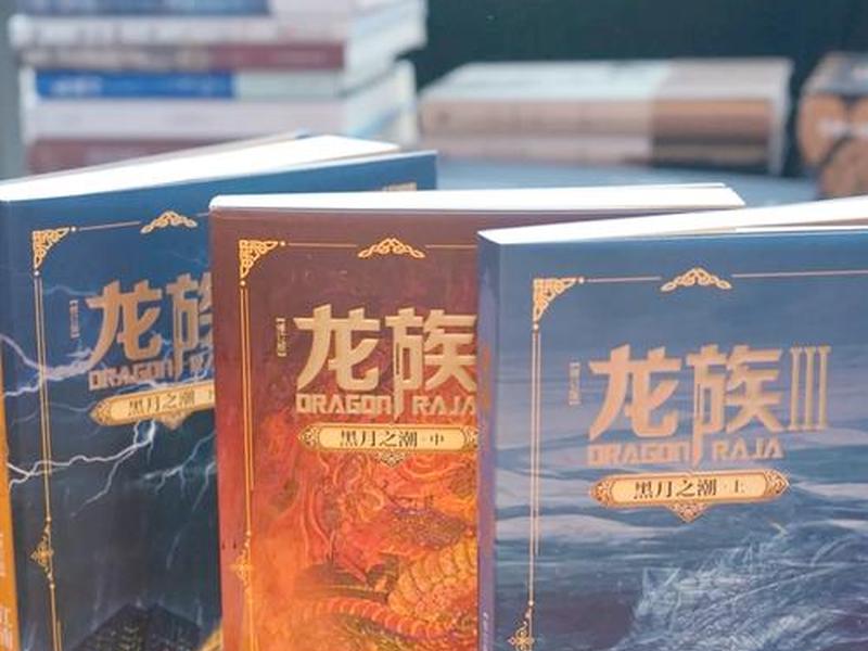 dx龙书,远古龙书dx测评 dx龙书,远古龙书dx测评