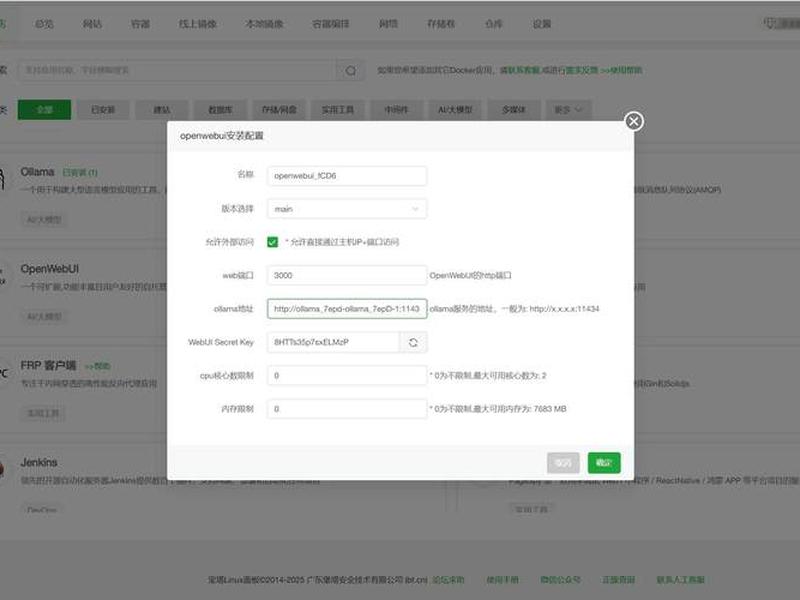 宝塔php主机 - 宝塔面板php 宝塔php主机 - 宝塔面板php