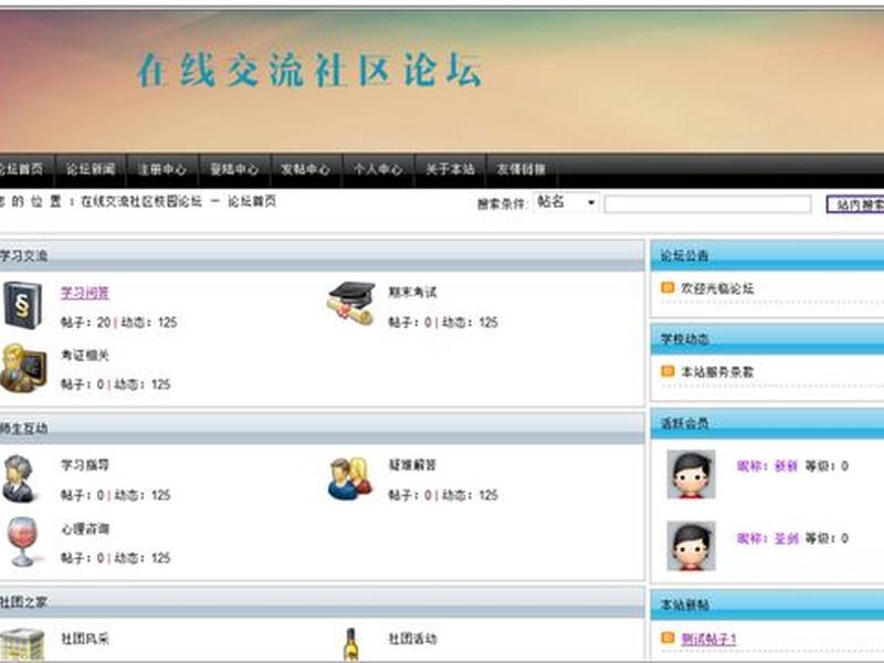 php网站源码 - php网站源码安装教程 php网站源码 - php网站源码安装教程