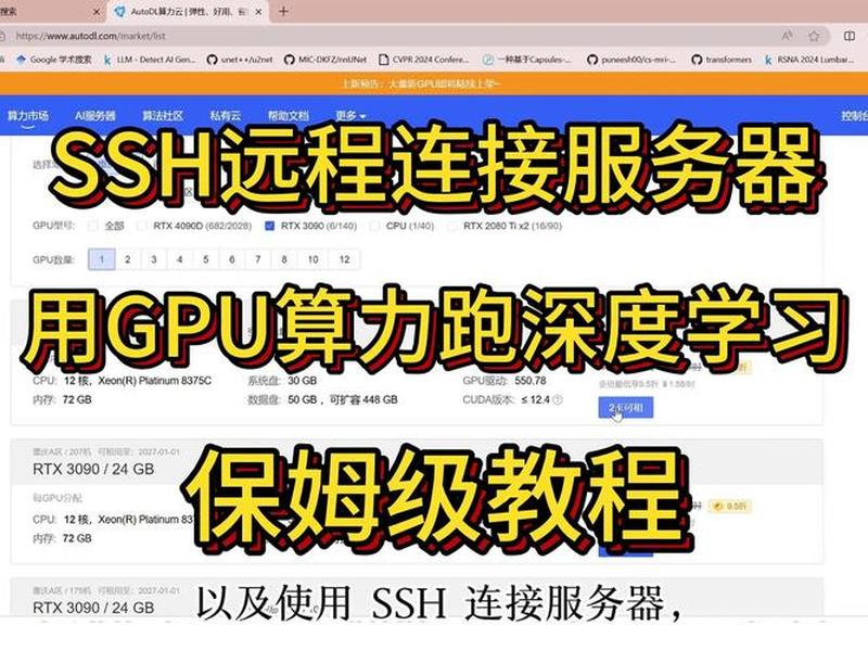 ssh怎么搭建 ssh怎么做