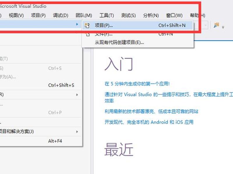 vs2017注释快捷键设置，vs2017 注释快捷键