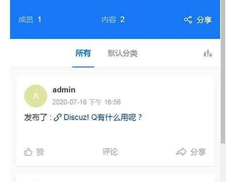 discuzq建站教程；discuz建站全套教程