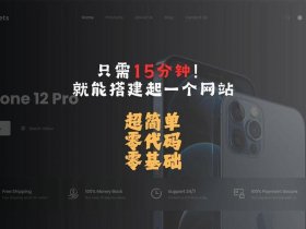 个人建站服务器 - 个人服务器搭建网站