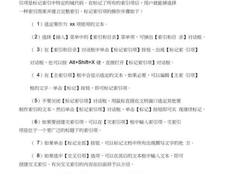 2016创建索引,创建索引的命令需要说清哪些内容 2016创建索引,创建索引的命令需要说清哪些内容