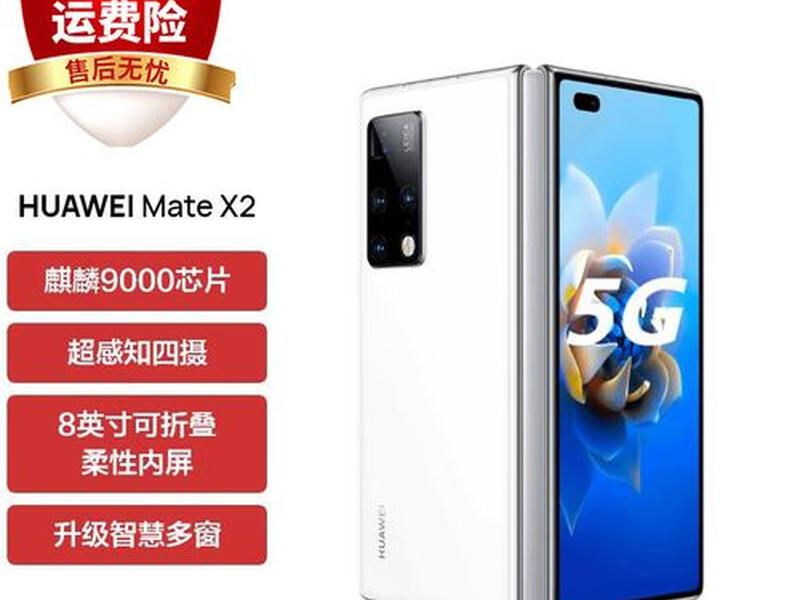 华为5g站点,华为5g站点有x2 interface fault告警 华为5g站点,华为5g站点有x2 interface fault告警