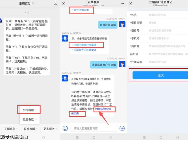 astropay怎么注册 - astropay怎么注册账户